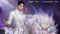 阿云嘎演绎《新斗罗大陆》戴沐白定制主题曲