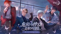 《黑猫奇闻社》都市奇幻与互动解谜的绝妙搭配