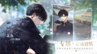 匠心精神！《光与夜之恋》破晓测试圆满结束！