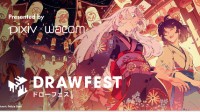 Wacom面向全球艺术创作者推出Drawfest线上交流绘画艺术节