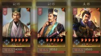 《三国志战略版》双解控魏法象成团思路解析