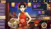 《火影忍者：忍者新世代》手游月卡党攻略