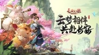 新派国风回合手游《长安幻想》世界观首曝！