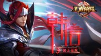 《王者荣耀》韩信英雄解析 手把手教你玩韩信