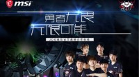 微星电竞装备 鼎力支持JDG战队备战夏季赛