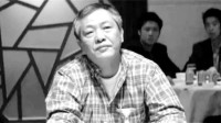 香港资深演员王钟去世 曾出演《武状元苏乞儿》