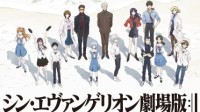 《EVA新剧场版终》票房77.9亿日元 超500万人次观影