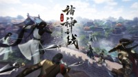 《逆水寒》第七届全服争霸赛落幕“玲珑相思”夺冠