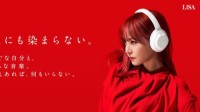 索尼推白色WH-1000XM4降噪耳机 日本歌手LiSA代言
