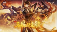 《原神》1.5版本前瞻 网易云游戏无需下载在线抽卡