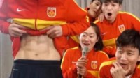 中国女足直播秀腹肌 引发尖叫的动态图