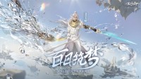 《斗罗大陆：武魂觉醒》打造地狱路最强魂师