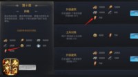 《大秦帝国》新手必看！快速升级攻略