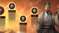 《三国志战略版》程昱武将分析 真伤禁疗当仁不让