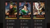拯救马超 《三国志战略版》关羽关妹马超阵容分享