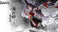 《永劫无间》战斗思路