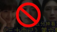70家公司514位演员联合倡议：立即清理未授权短视频