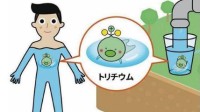 日本删除放射性氚卡通吉祥物 没花一分钱发布新版