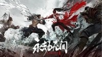 《永劫无间》客制化人物角色教程（修改发型，发色，样貌）