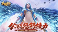 自由探索 37《赤焰号角》成就系统曝光