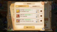 假期将至《梦幻西游》手游五一活动重磅来袭