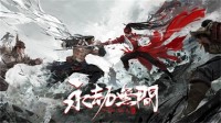 《永劫无间》官推捏脸大赛图赏 人均抽象艺术大师