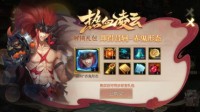 《梦三国手游》四形态英雄共赴少年成长大冒险