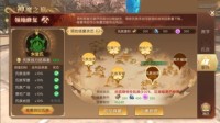 蚩尤归来！轩辕传奇手游神魔时代降临！