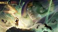 《魔渊之刃》x《宝莲灯》联动预约 限时领取哮天犬！