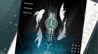网易娱乐圈题材新游《绝对演绎》剧本释出！