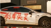 特斯拉发长文：维权车主丈夫表示有“团队”协助