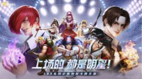 《全明星激斗》删档测试开启！重温小时候的快乐