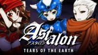 像素2D冒险动作《阿斯达伦》新预告 6月3日正式发售