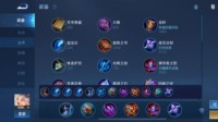 《王者荣耀》S23赛季中单梯度排名