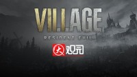 《生化危机8》大观园上线！来亲手猎杀吸血鬼夫人