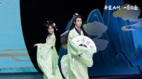 《一念逍遥》X华裳九州联名衍生汉服亮相华裳秀典