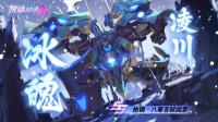 《机动都市阿尔法》全新机甲驾驶员情报公开