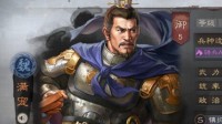 《三国志战略版》探索“满宠”刺猬流阵容搭配思路