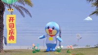 公测开园庆典先导片上线：属于摩尔的大场面要来了！