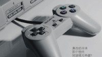 PS5国行倒计时5天！PlayStation中国发布新海报
