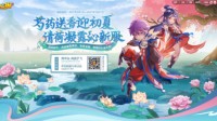 烽烟再起《梦幻西游》手游跨服擂台玩法全新升级！