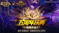 《圣斗士星矢：重生》15资质神级角色洛基降临
