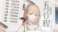 扮演艺人成为明星 娱乐圈手游《绝对演绎》首测结束 