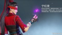 《永劫无间》宁红夜实战玩法攻略 魂玉符文推荐
