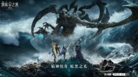 勇者集结 《黑暗之潮：契约》今日开启删档测试