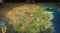 《大秦帝国》新手必看 地图土地攻略！