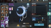 五月新版本“铁血兽魂·神凝天成”觉醒上线