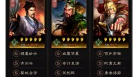 《三国志战略版》黄忠战法伤害测试 一箭穿一队
