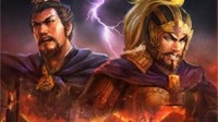 《三国志战略版》哪些事件战法有必要兑换？