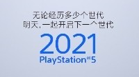 圈子活动丨庆祝国行PS5发售，回帖拿精美好礼！